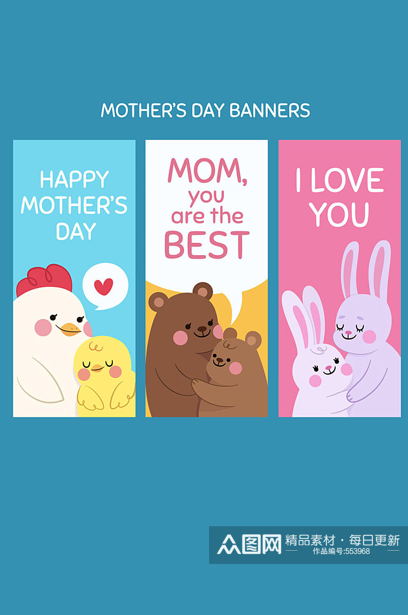 3款卡通母亲节动物banner矢量素材素材