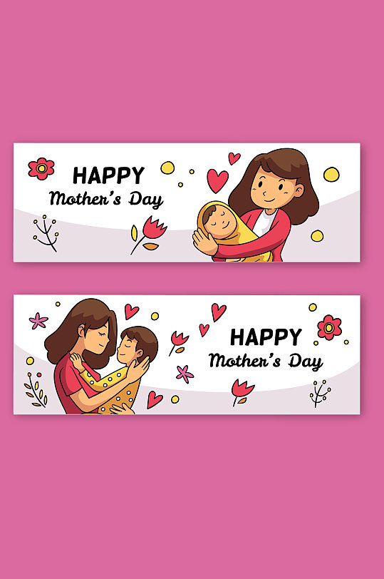 2款彩色怀抱孩子的母亲banner矢量图