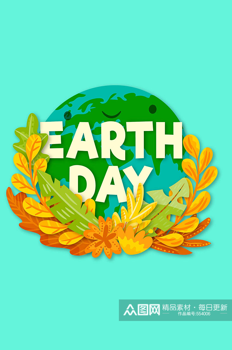 创意世界地球日被树叶包围的地球矢量图素材