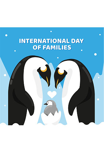 可爱国际家庭日企鹅三口之家矢量图