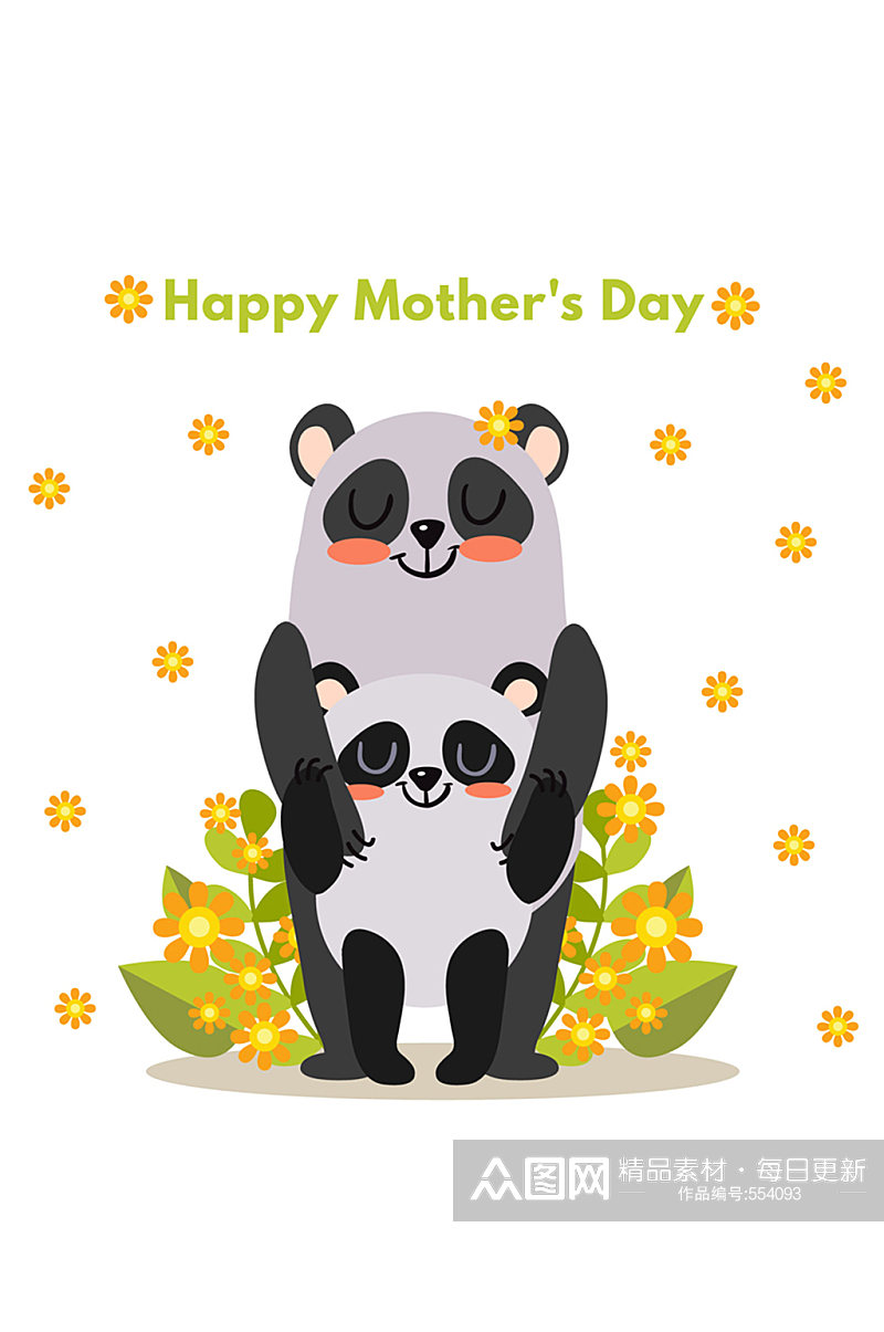 可爱母亲节熊猫母子矢量素材素材
