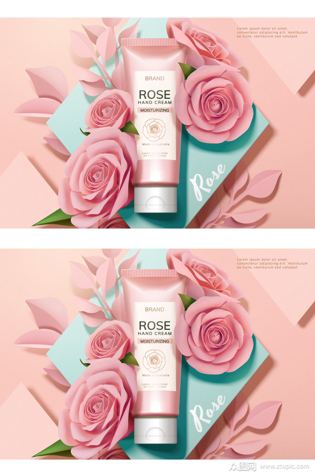 粉色玫瑰花化妆品海报矢量素材