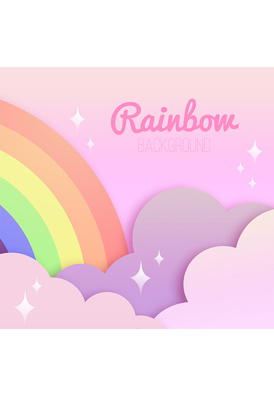 创意彩虹云朵剪贴画矢量素材