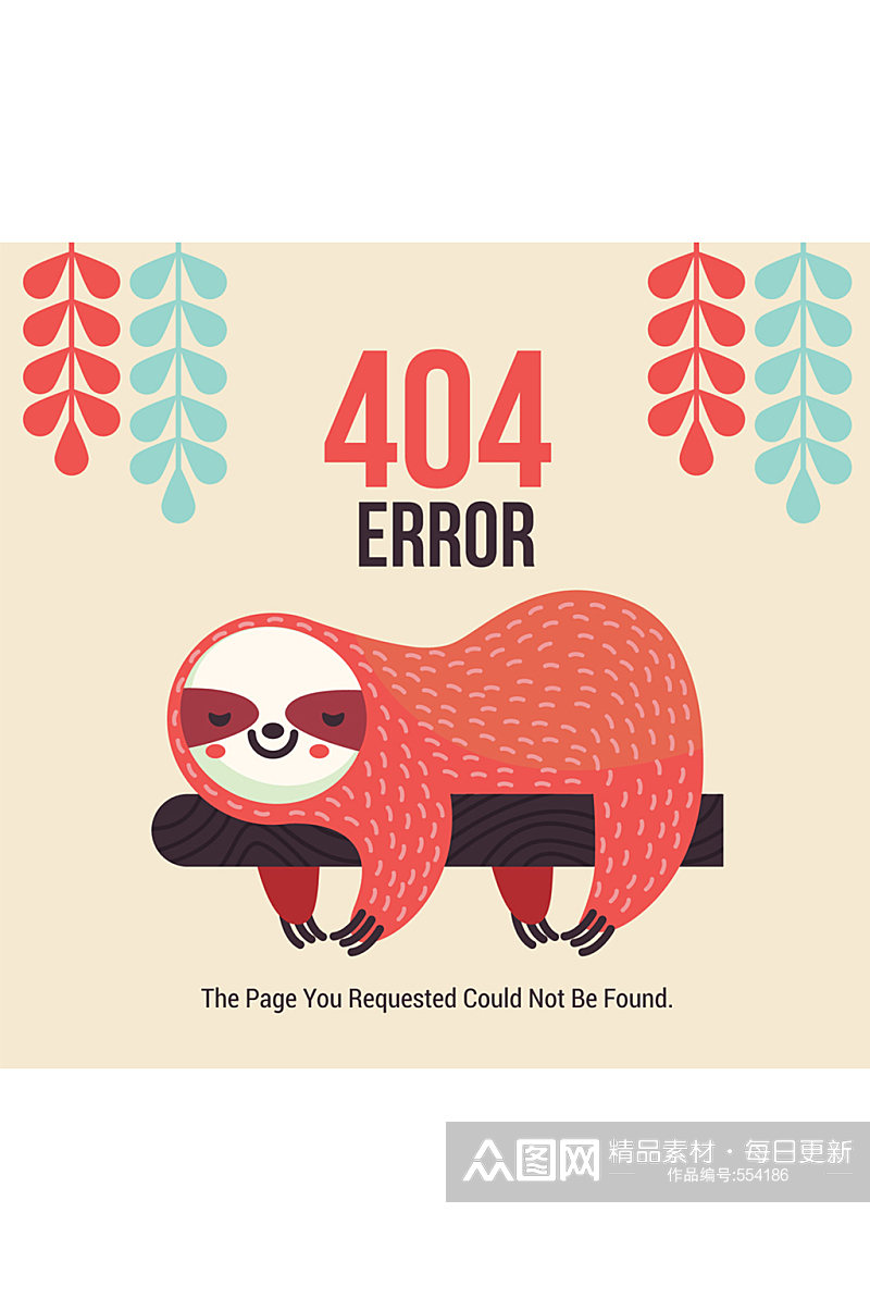 创意404错误页面趴在树干上的树懒矢量图素材