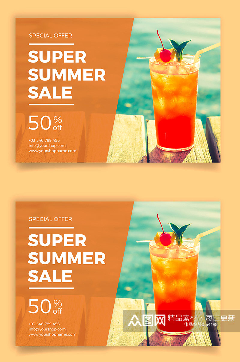 彩色夏季饮料半价促销传单矢量素材素材