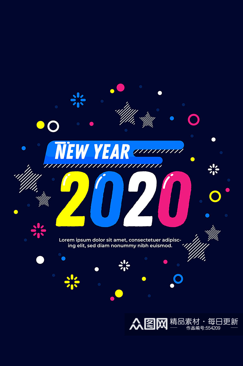 彩色2020新年艺术字矢量素材素材