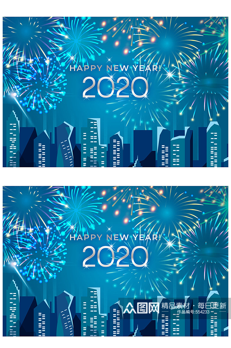2020年蓝色城市烟花贺卡矢量图素材