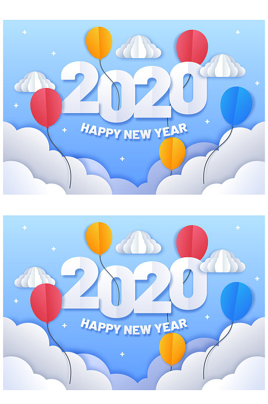 2020年彩色气球贺卡矢量素材