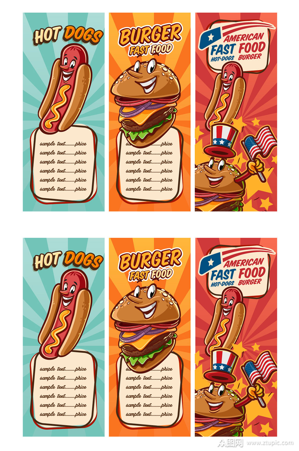 卡通热狗汉堡包菜单矢量素材模板下载-编号554313-众图网