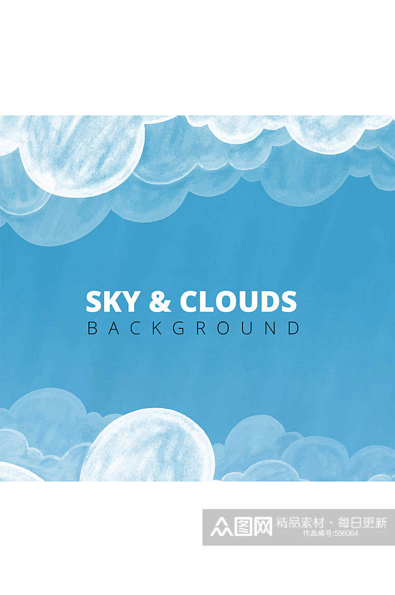 手绘蓝色天空云朵矢量素材素材