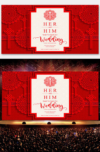 精品高端红色舞台结婚背景婚礼海报