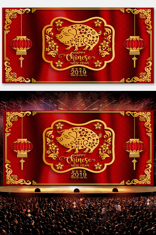 精品猪年舞台背景设计元素-众图网