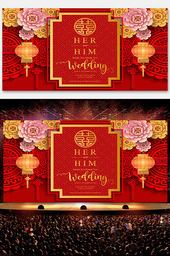 红色喜庆结婚舞台背景设计