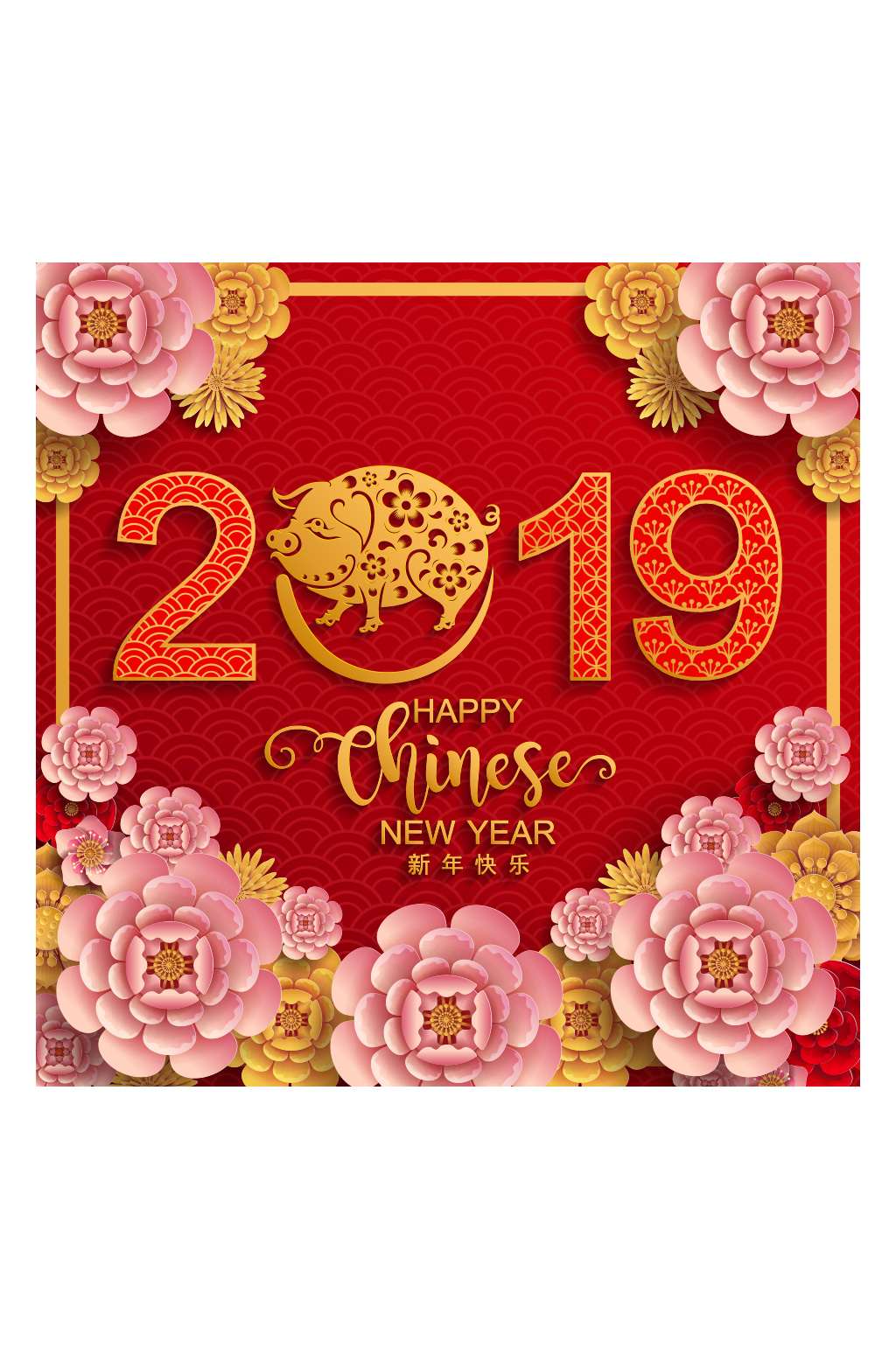 新年红色喜庆花朵元素设计素材