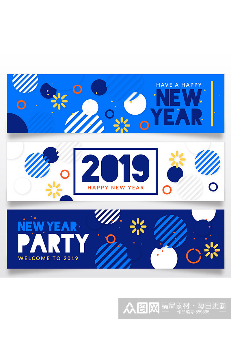 3款2019年蓝色圆形新年快乐矢量图素材