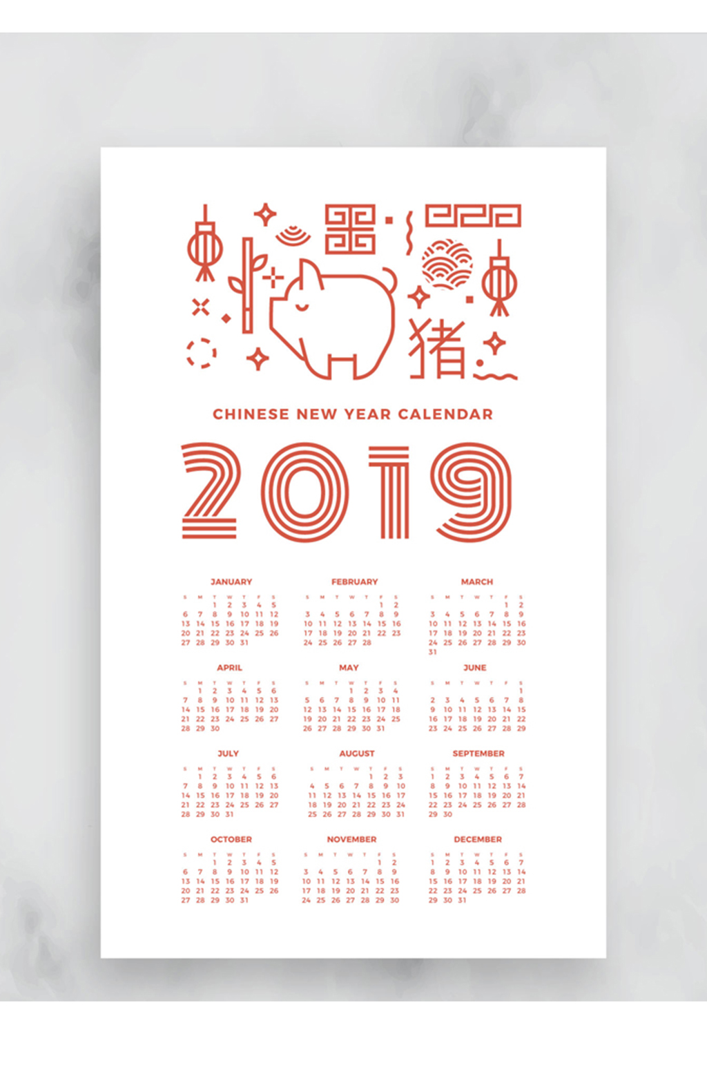 简洁2019年猪年单页年历矢量素材素材