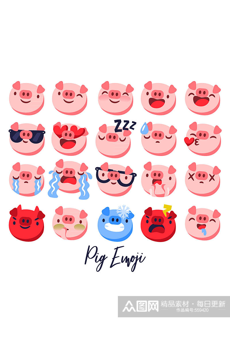 20款卡通猪表情头像图标矢量素材素材