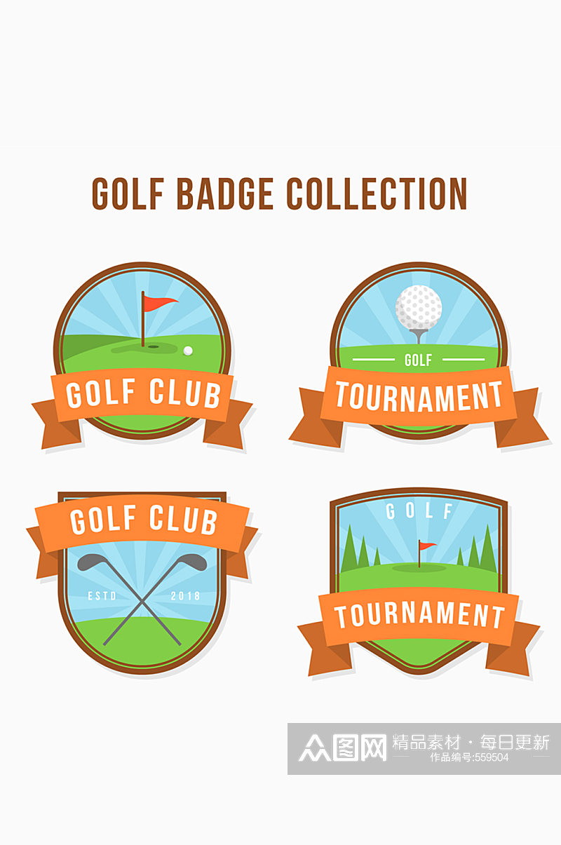 4款创意高尔夫俱乐部徽章矢量图素材