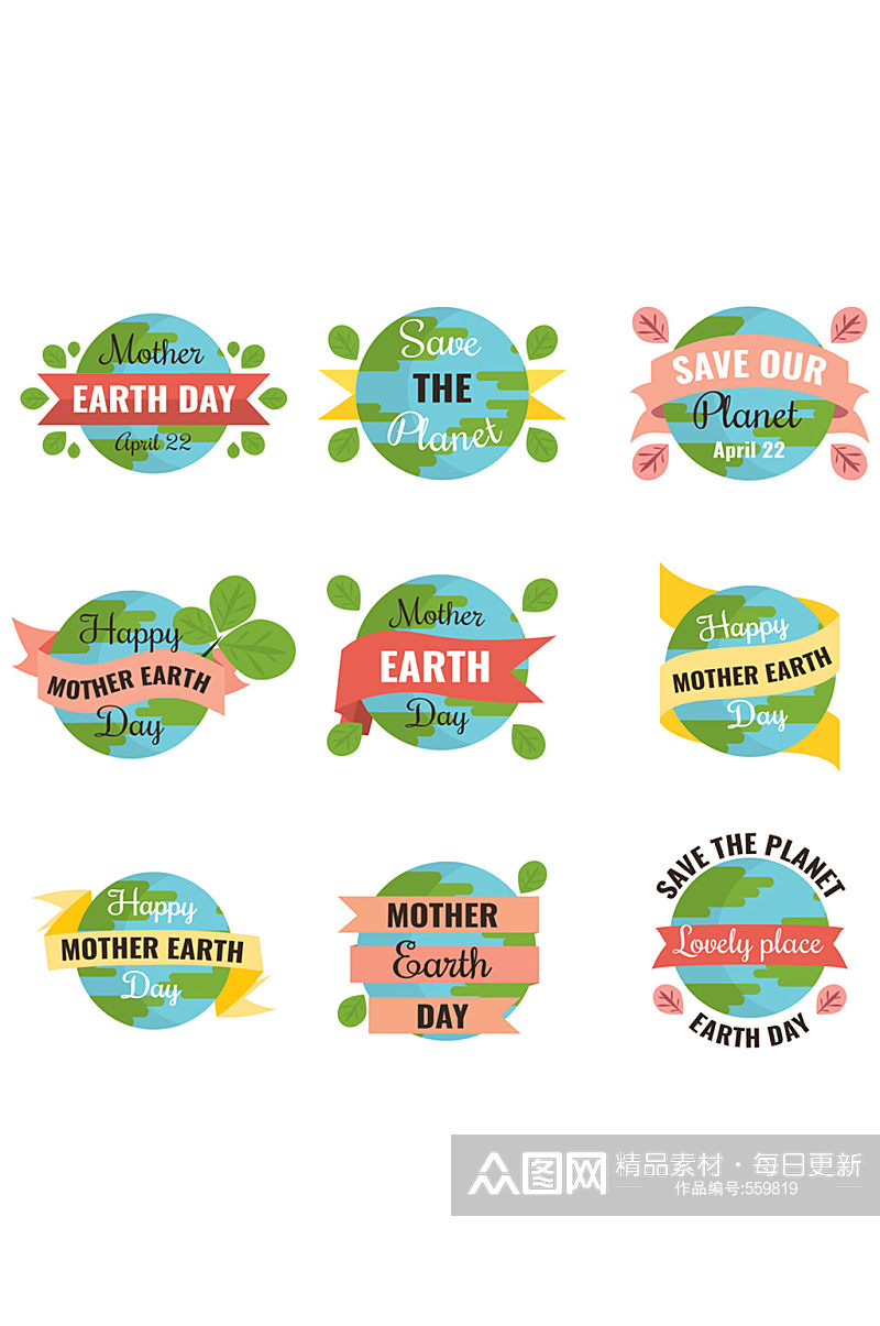 9款扁平化世界地球日标签矢量图素材