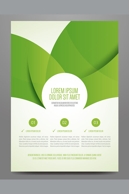 精品绿色公司企业海报设计
