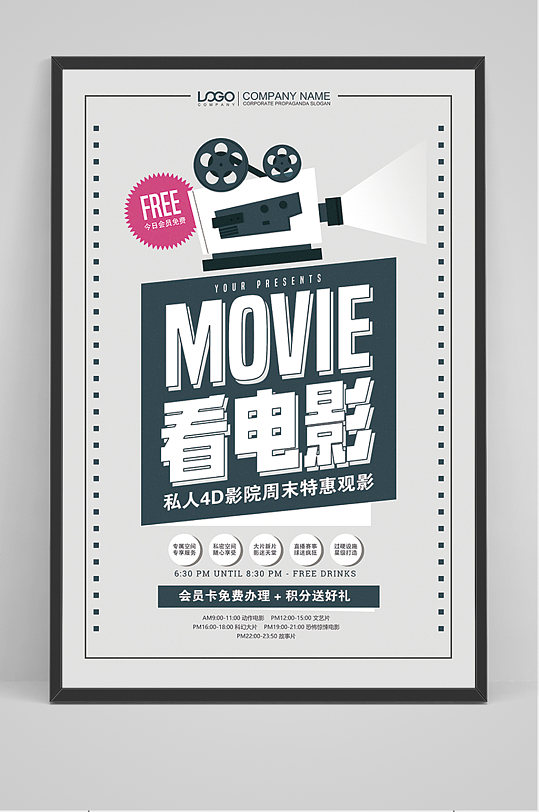 电影节影视图片-电影节影视素材下载-众图网