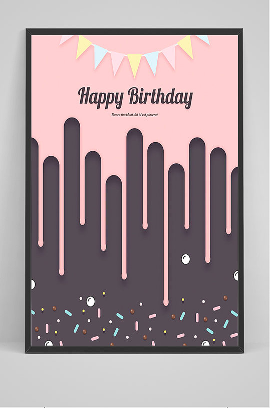 生日派对庆祝海报