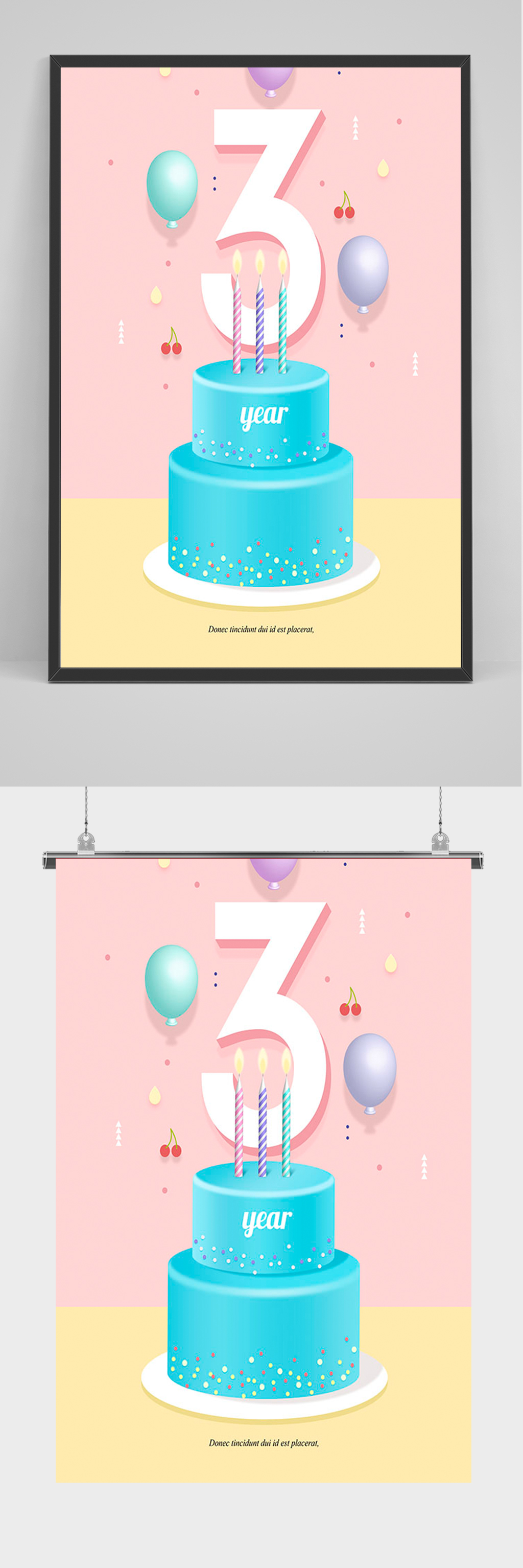 生日快乐3周岁海报素材