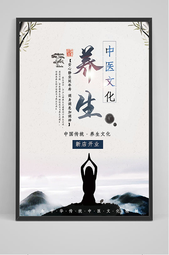 中医理疗挂画图片-中医理疗挂画素材-中医理疗挂画模板下载-众图网