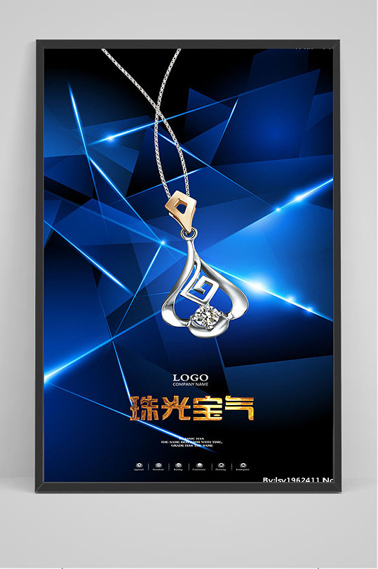 黄金高档海报图片-黄金高档海报设计素材-黄金高档海报模板下载