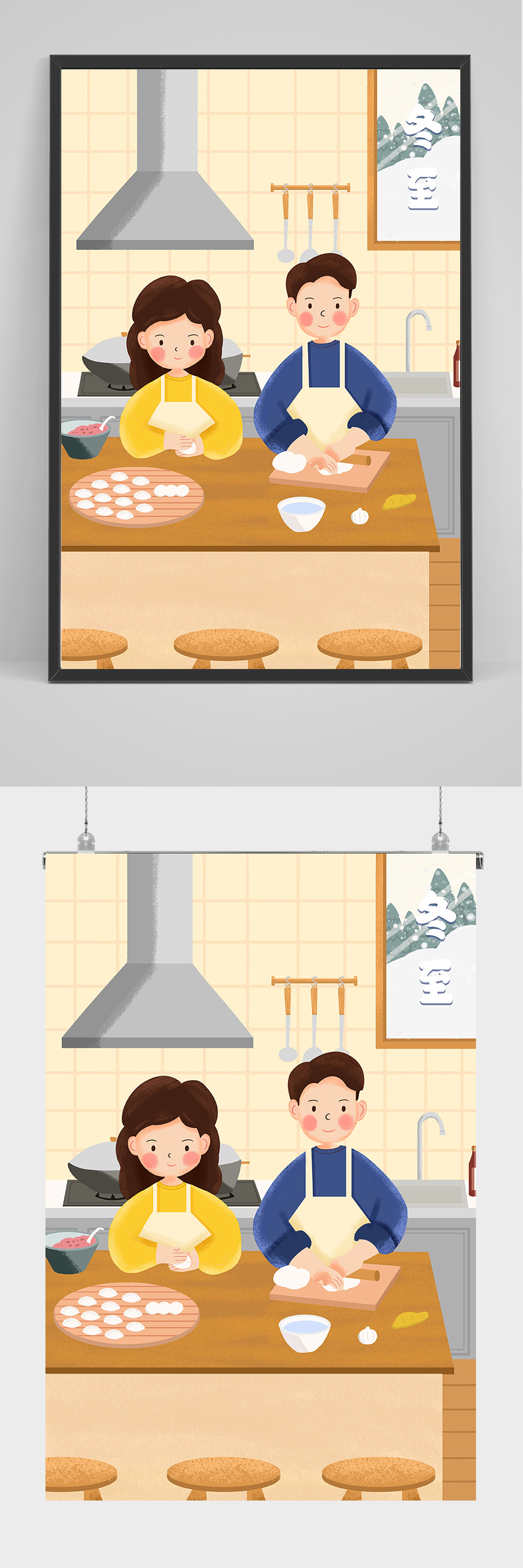 夫妻包饺子手绘插画设计素材