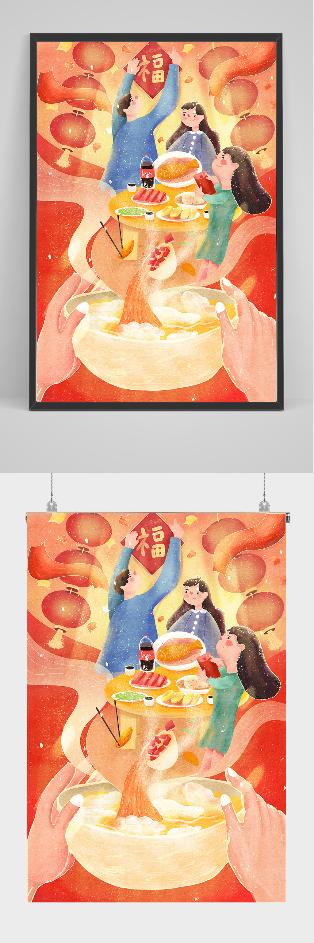 新春年夜饭插画设计素材