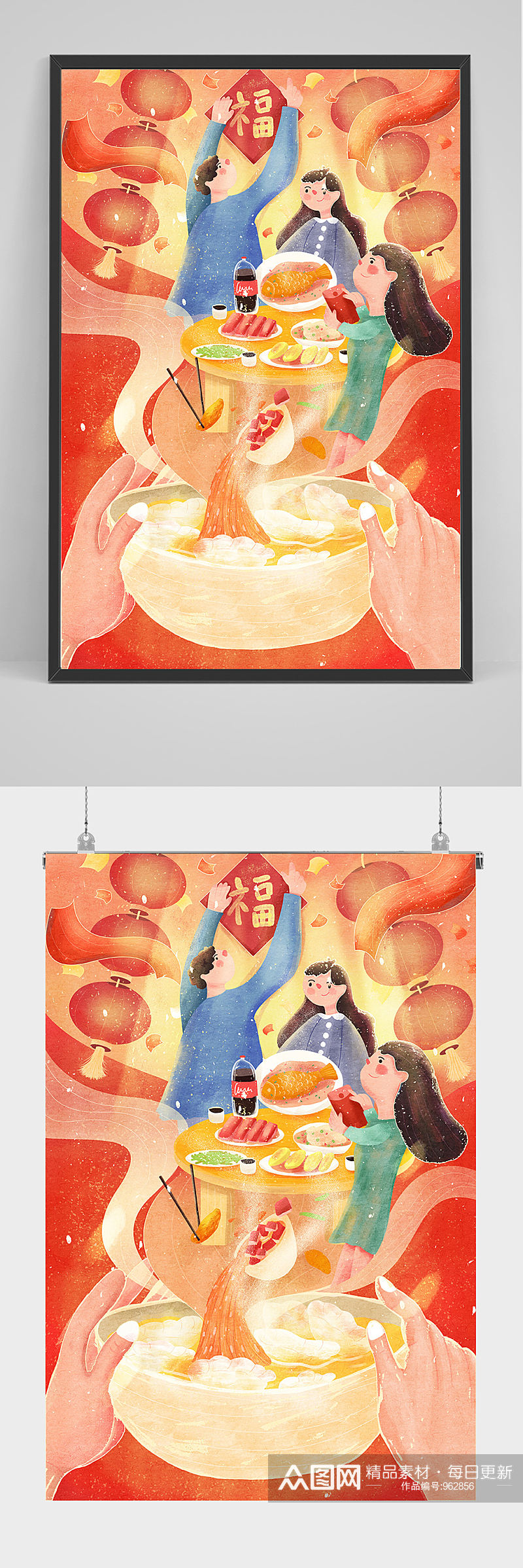 新春年夜饭插画设计素材