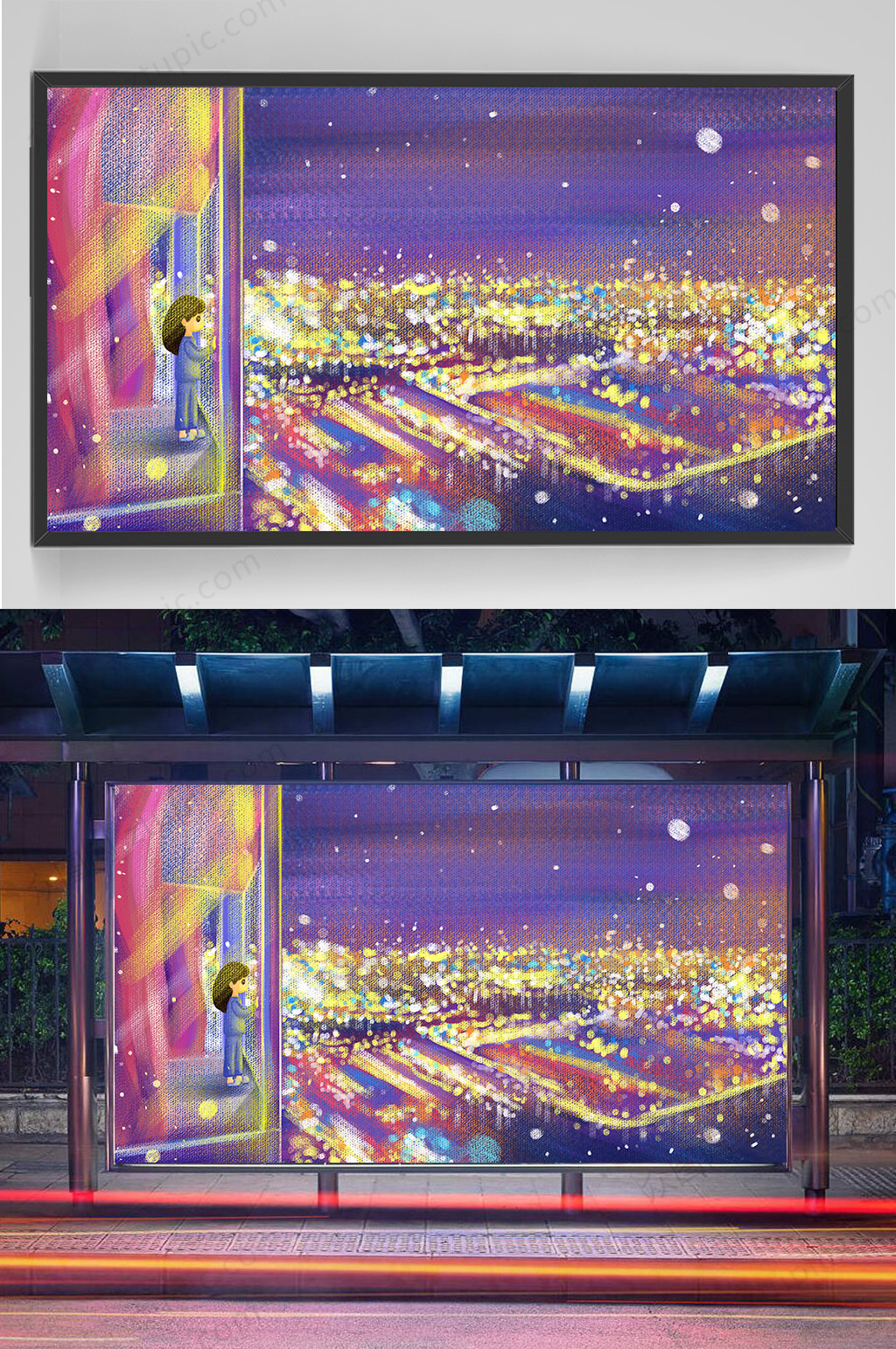 唯美手绘城市夜晚插画设计素材