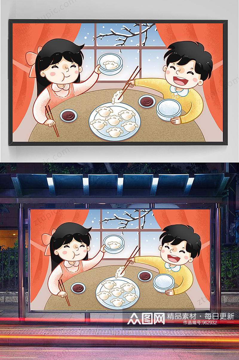 吃饺子手绘插画设计素材