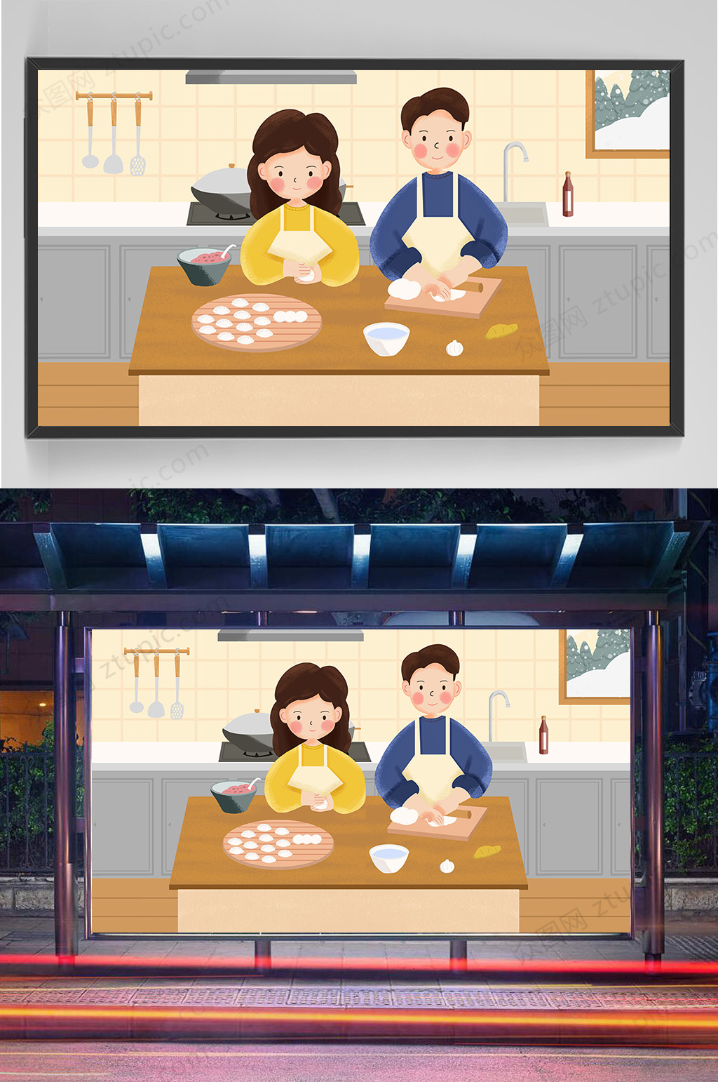 夫妻包饺子手绘插画设计素材