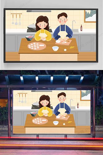 夫妻包饺子手绘插画设计