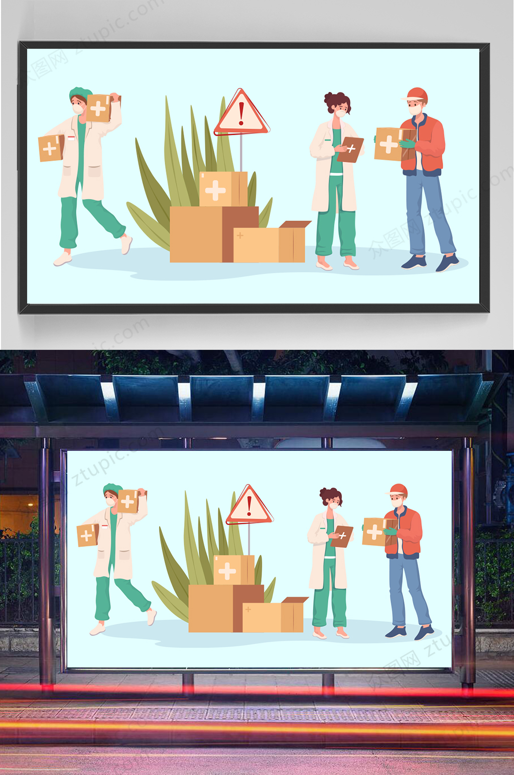 预防新冠肺炎来袭插画设计素材
