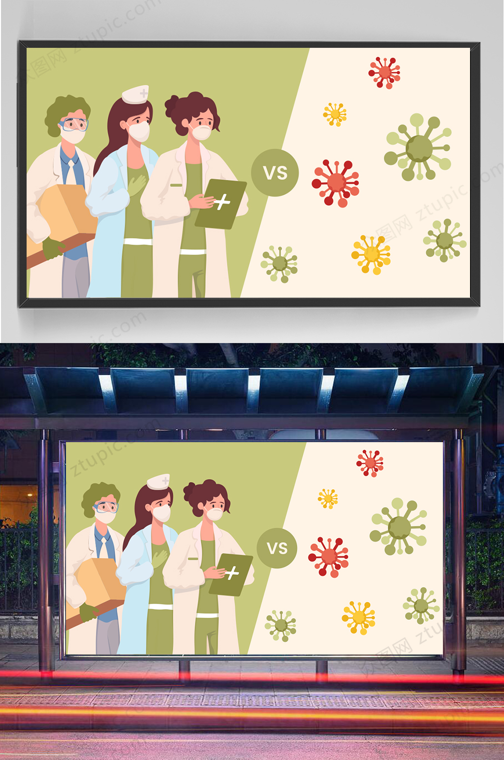 医生防护新冠肺炎插画设计素材