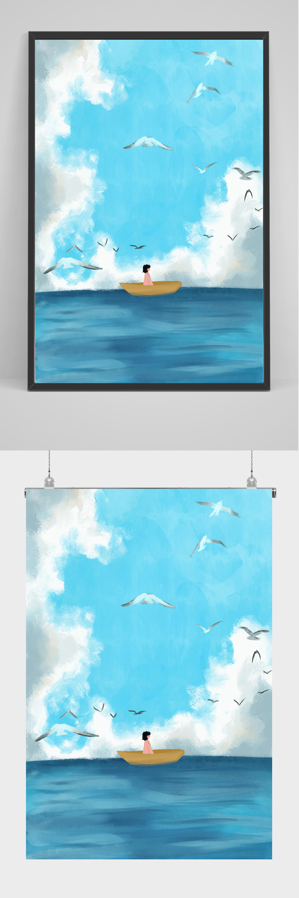 蓝天大海手绘插画设计素材