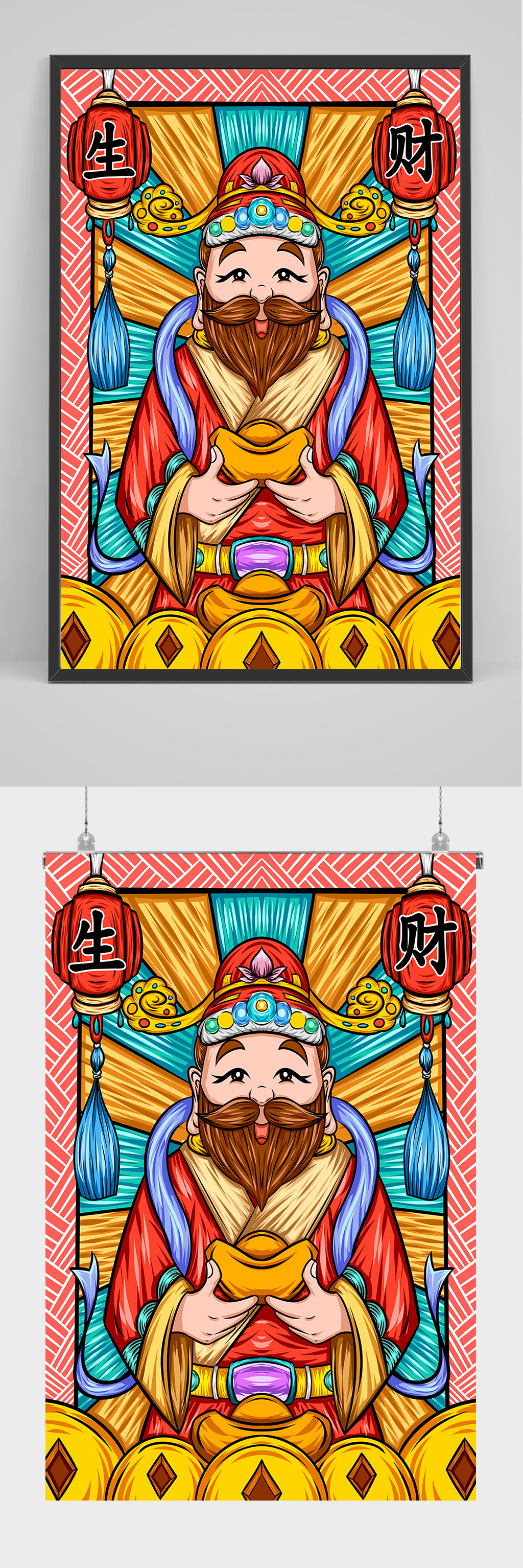 牛年生财海报设计素材