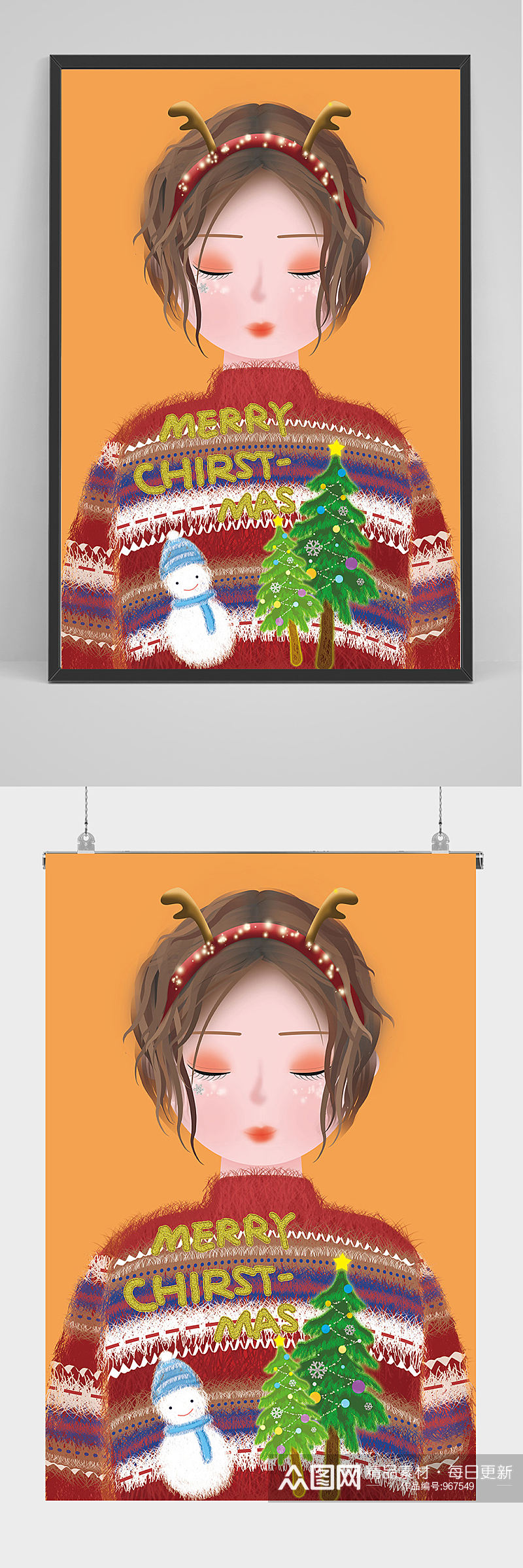 圣诞节女子和雪人插画设计素材