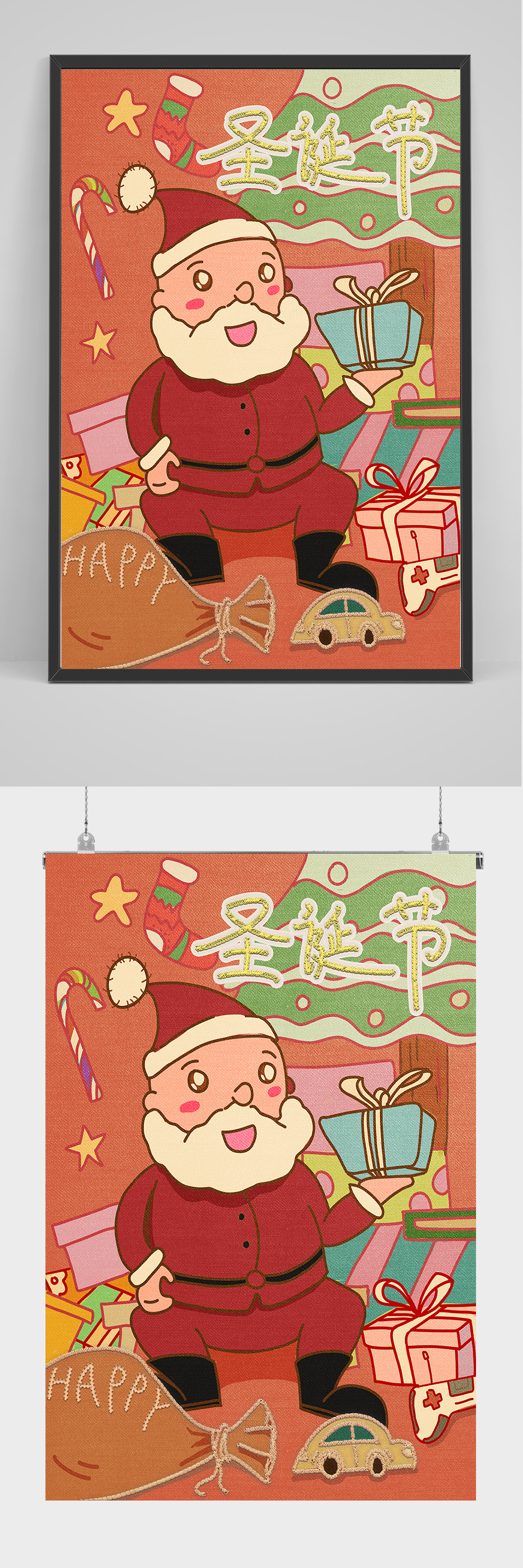 欢度圣诞海报设计素材