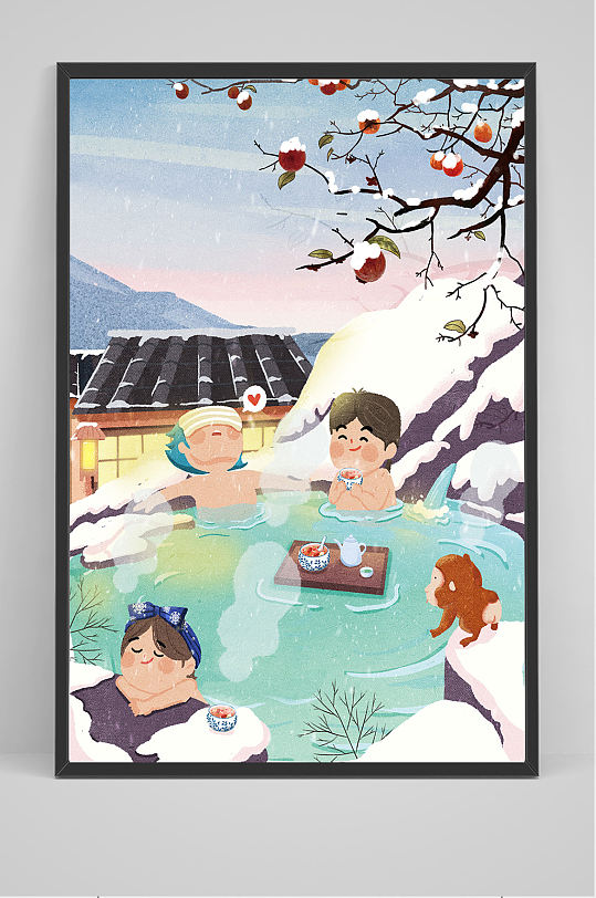 泡温泉手绘插画设计