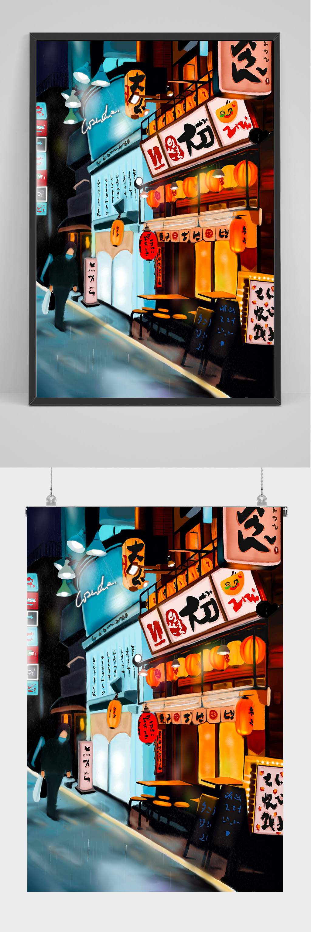 2021新年城市街道插画素材