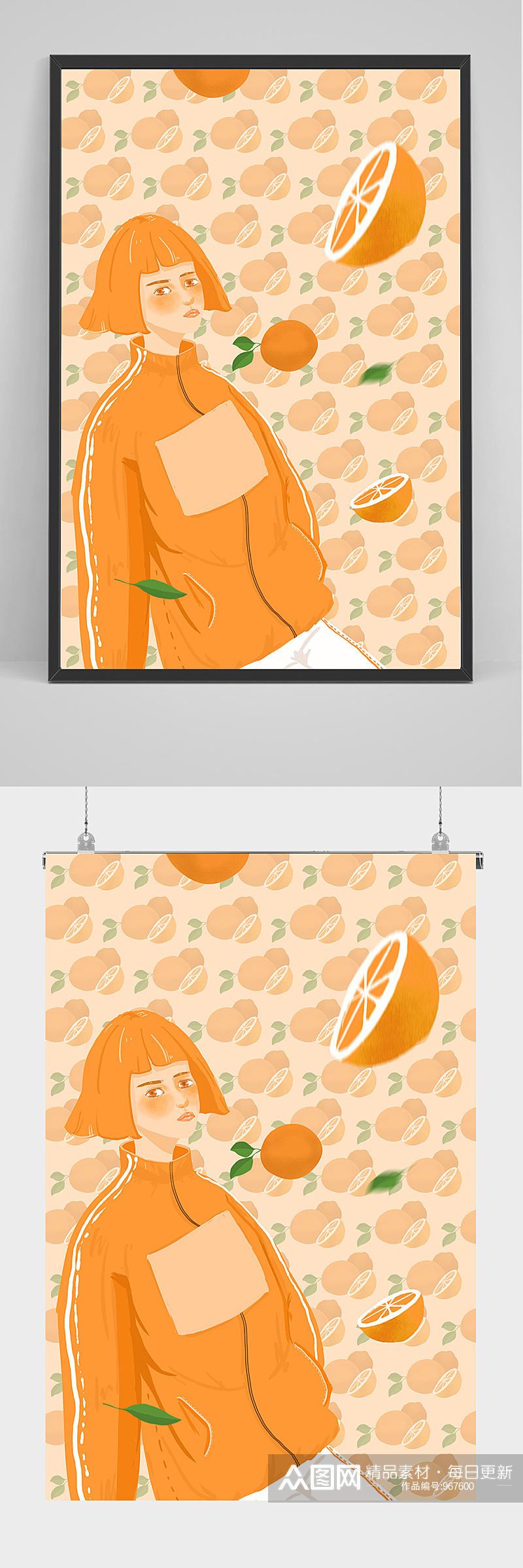 女子吃橘子手绘插画设计素材