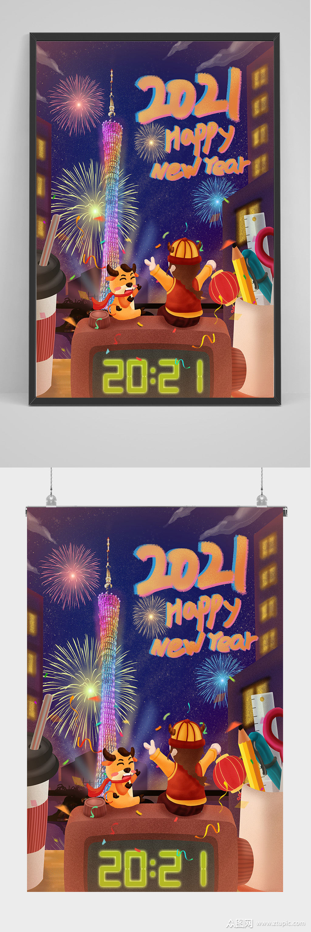 2021新年海报设计模板下载-编号967609-众图网