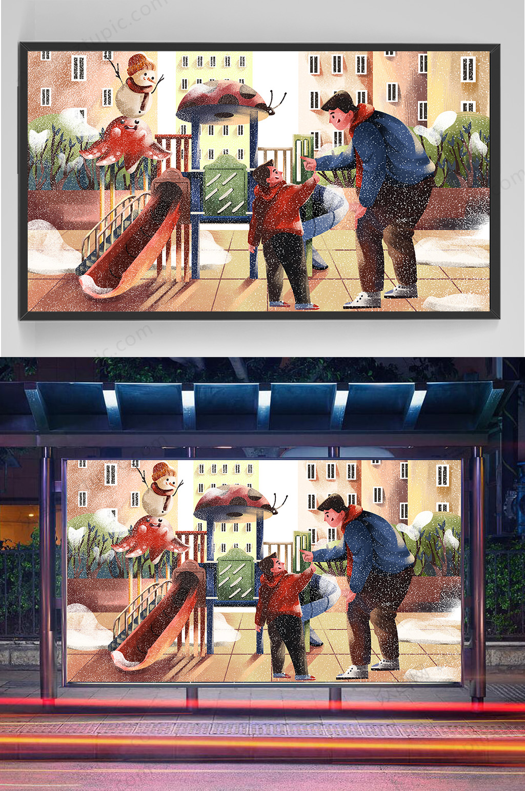 父亲和儿子玩耍插画设计素材