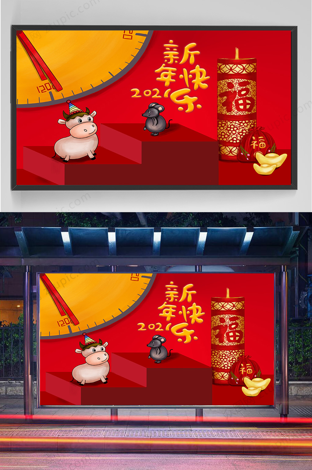 新年快乐手绘插画设计素材