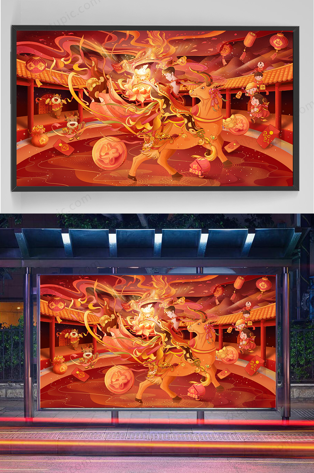 福牛新春手绘插画设计素材