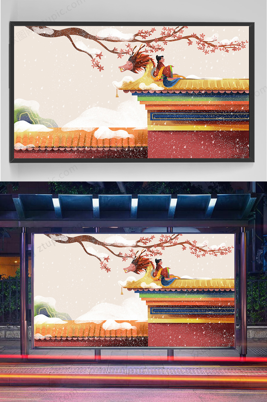 中国古建筑插画设计素材